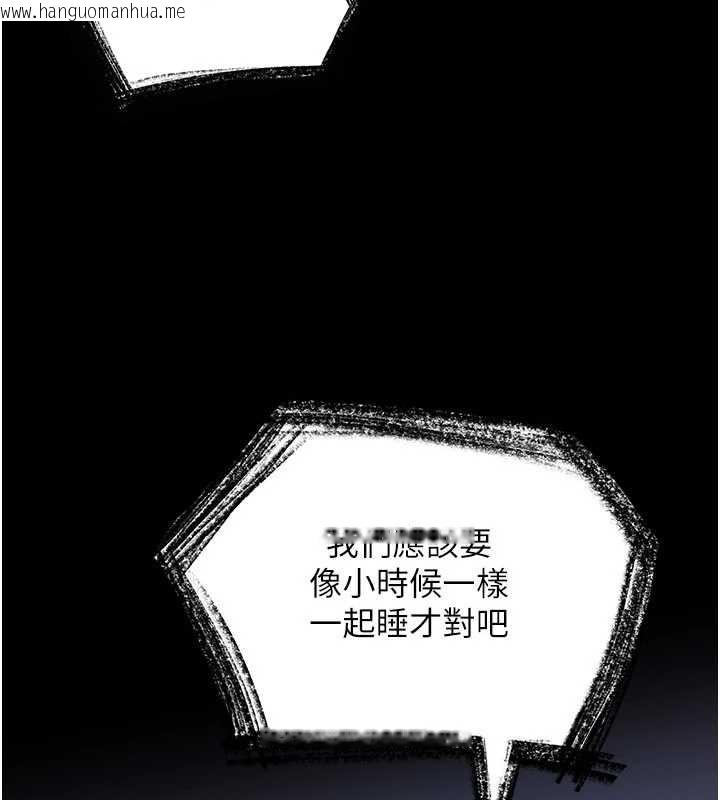 韩国漫画越线咨询韩漫_越线咨询-第2话-我来填满你老婆在线免费阅读-韩国漫画-第209张图片