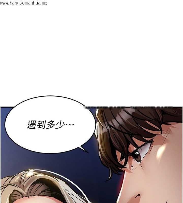 韩国漫画衣锦还乡韩漫_衣锦还乡-第31话-蔓恩VS芭蕾舞者在线免费阅读-韩国漫画-第1张图片