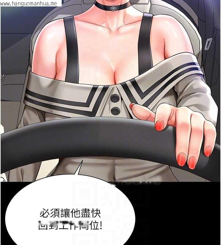 韩国漫画越线咨询韩漫_越线咨询-第5话-这才叫大人式接吻在线免费阅读-韩国漫画-第69张图片