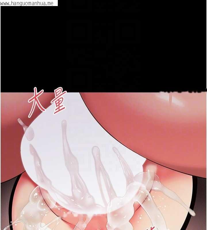 韩国漫画越线咨询韩漫_越线咨询-第4话-灌满你的「法槌」之力在线免费阅读-韩国漫画-第114张图片