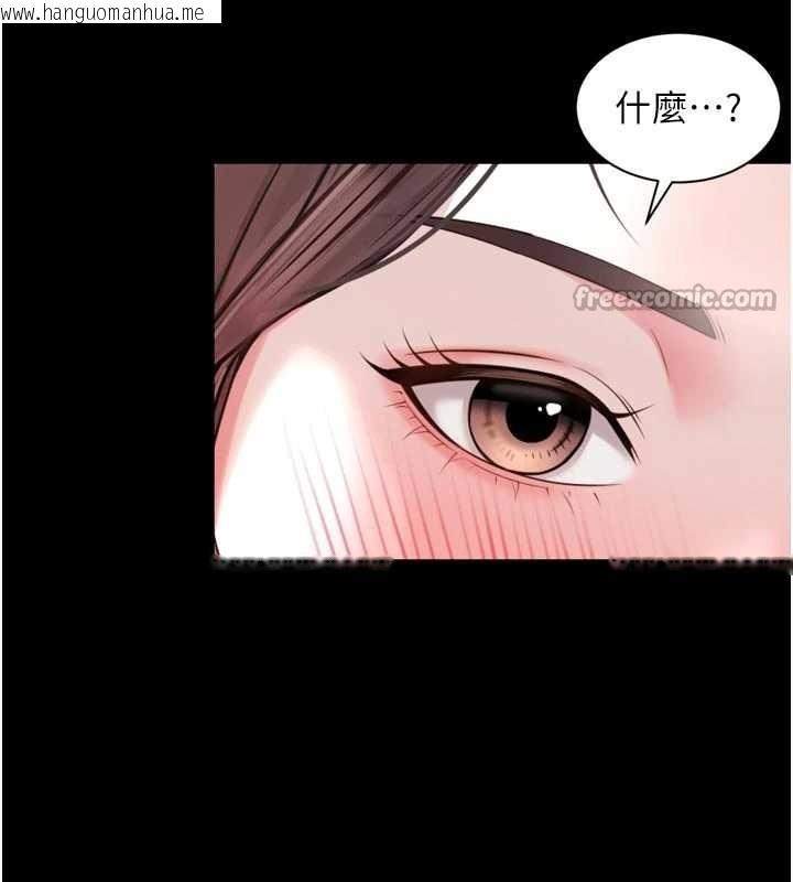 韩国漫画越线咨询韩漫_越线咨询-第3话-夹紧小穴不让你走在线免费阅读-韩国漫画-第70张图片