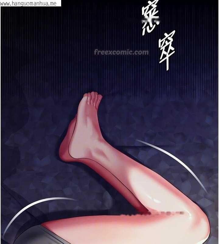 韩国漫画越线咨询韩漫_越线咨询-第6话-荒废十年的继母小穴在线免费阅读-韩国漫画-第112张图片