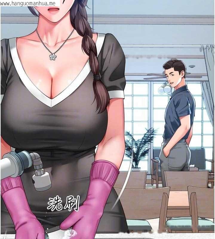 韩国漫画越线咨询韩漫_越线咨询-第3话-夹紧小穴不让你走在线免费阅读-韩国漫画-第91张图片