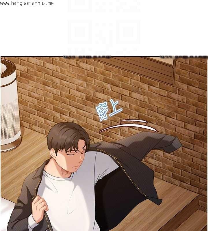 韩国漫画太妹硬闯成人界韩漫_太妹硬闯成人界-第17话-原来我做爱是这种表情在线免费阅读-韩国漫画-第91张图片