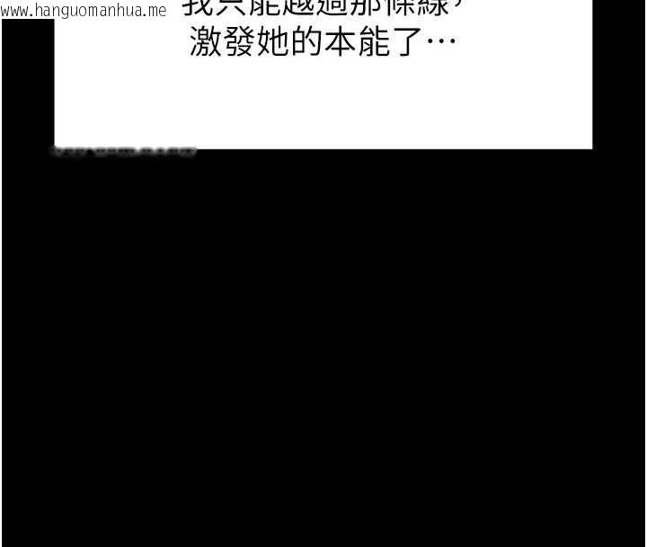 韩国漫画越线咨询韩漫_越线咨询-第3话-夹紧小穴不让你走在线免费阅读-韩国漫画-第54张图片