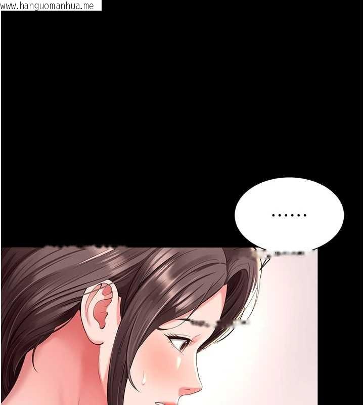 韩国漫画越线咨询韩漫_越线咨询-第1话-为权势服务的菁英律师在线免费阅读-韩国漫画-第274张图片