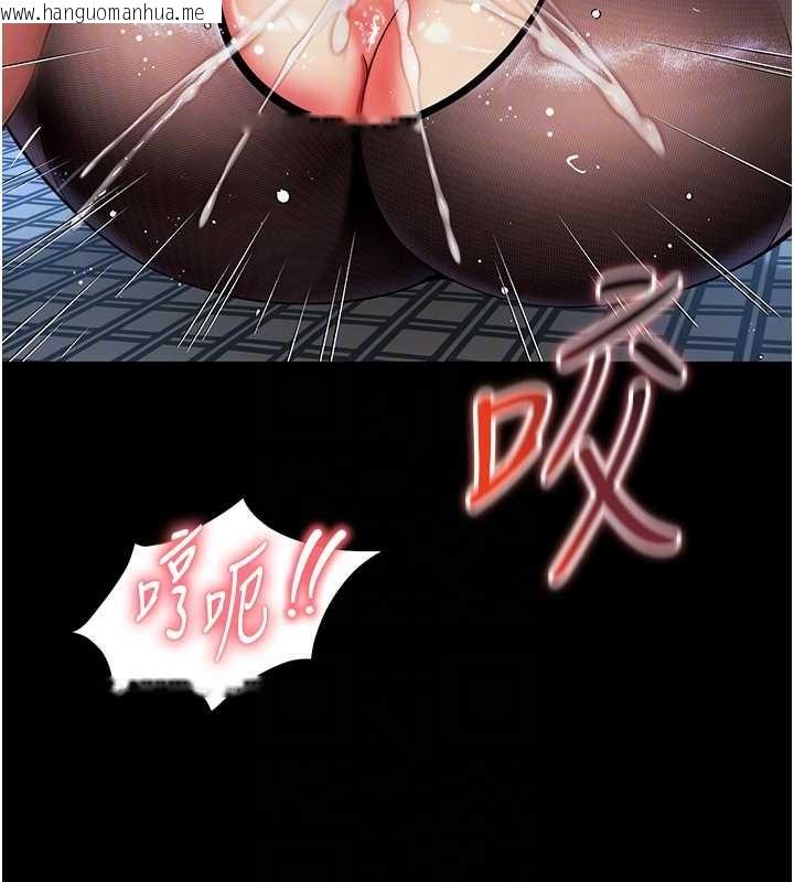 韩国漫画越线咨询韩漫_越线咨询-第4话-灌满你的「法槌」之力在线免费阅读-韩国漫画-第113张图片