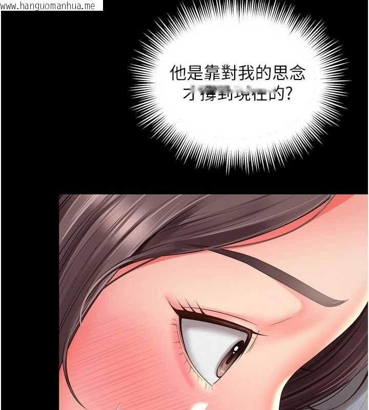 韩国漫画越线咨询韩漫_越线咨询-第3话-夹紧小穴不让你走在线免费阅读-韩国漫画-第41张图片