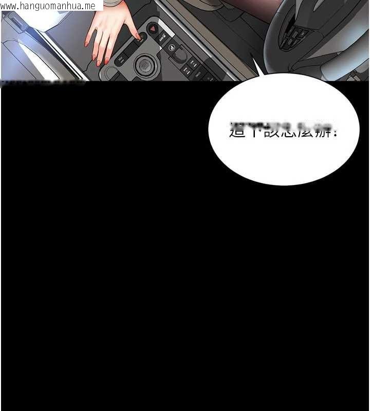 韩国漫画越线咨询韩漫_越线咨询-第5话-这才叫大人式接吻在线免费阅读-韩国漫画-第65张图片