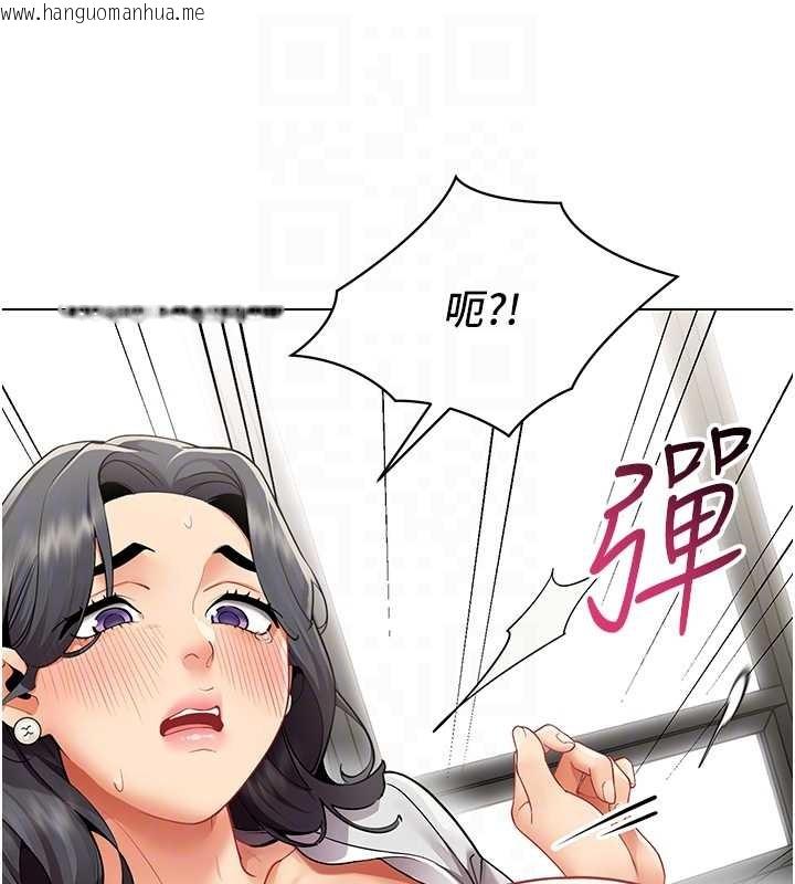 韩国漫画女同事太犯规韩漫_女同事太犯规-第11话-使出鲶鱼效应?!在线免费阅读-韩国漫画-第101张图片