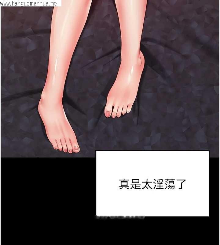 韩国漫画越线咨询韩漫_越线咨询-第7话-说好不能内射!在线免费阅读-韩国漫画-第62张图片