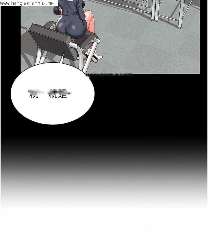 韩国漫画越线咨询韩漫_越线咨询-第1话-为权势服务的菁英律师在线免费阅读-韩国漫画-第270张图片