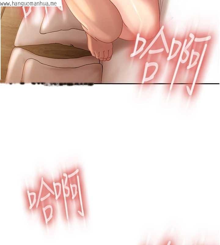 韩国漫画太妹硬闯成人界韩漫_太妹硬闯成人界-第17话-原来我做爱是这种表情在线免费阅读-韩国漫画-第16张图片