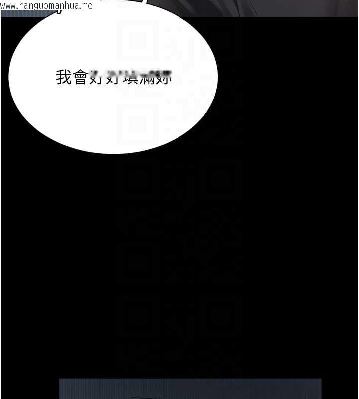 韩国漫画越线咨询韩漫_越线咨询-第3话-夹紧小穴不让你走在线免费阅读-韩国漫画-第77张图片