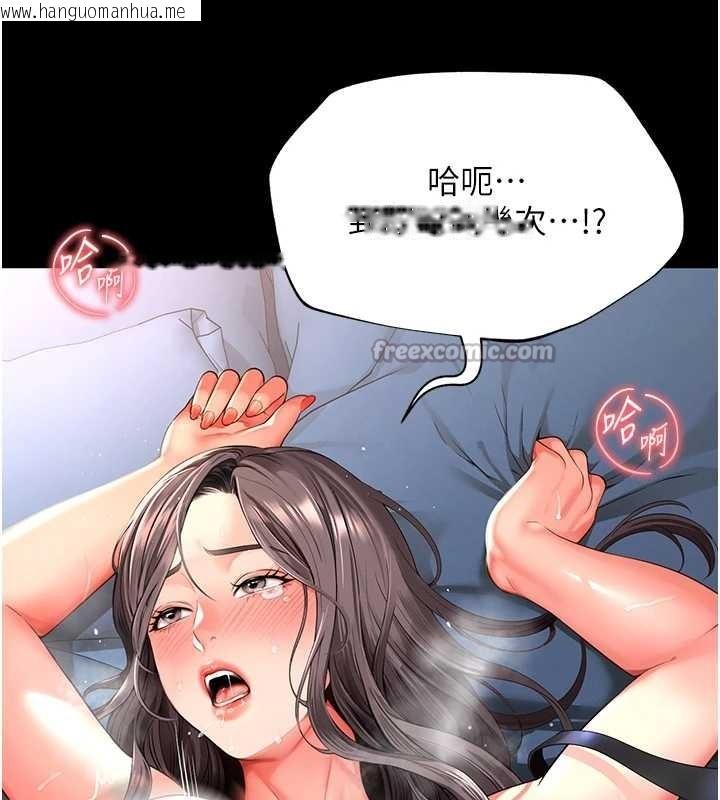 韩国漫画越线咨询韩漫_越线咨询-第1话-为权势服务的菁英律师在线免费阅读-韩国漫画-第84张图片