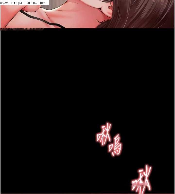 韩国漫画越线咨询韩漫_越线咨询-第3话-夹紧小穴不让你走在线免费阅读-韩国漫画-第59张图片