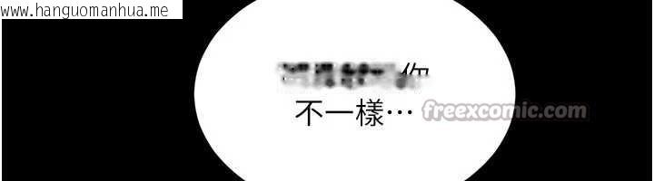 韩国漫画越线咨询韩漫_越线咨询-第2话-我来填满你老婆在线免费阅读-韩国漫画-第84张图片