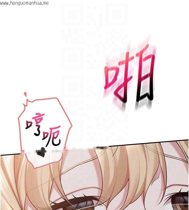 韩国漫画校园成人礼韩漫_校园成人礼-第22话-令人食欲大开的粉色乳头在线免费阅读-韩国漫画-第94张图片