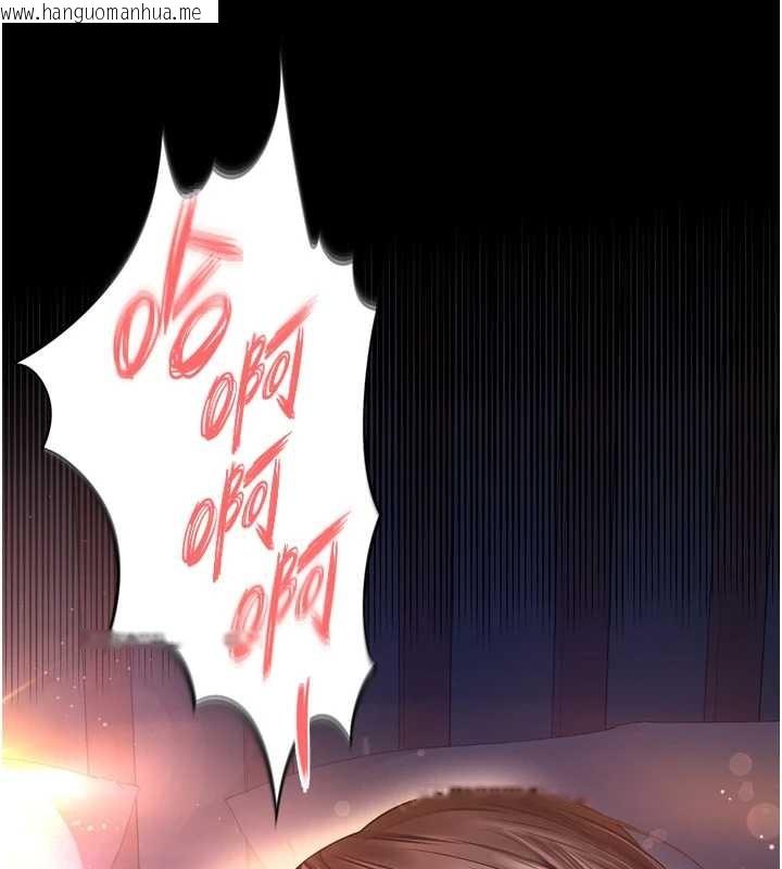 韩国漫画越线咨询韩漫_越线咨询-第7话-说好不能内射!在线免费阅读-韩国漫画-第5张图片