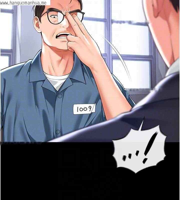 韩国漫画越线咨询韩漫_越线咨询-第2话-我来填满你老婆在线免费阅读-韩国漫画-第69张图片