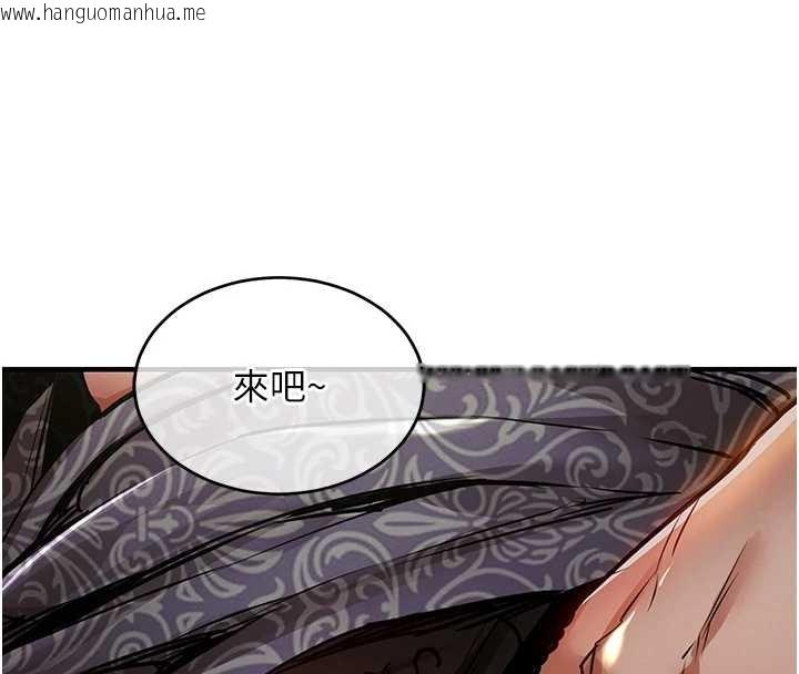 韩国漫画衣锦还乡韩漫_衣锦还乡-第31话-蔓恩VS芭蕾舞者在线免费阅读-韩国漫画-第4张图片