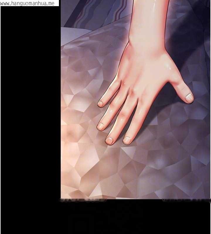 韩国漫画越线咨询韩漫_越线咨询-第6话-荒废十年的继母小穴在线免费阅读-韩国漫画-第118张图片