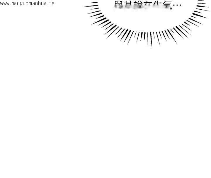 韩国漫画衣锦还乡韩漫_衣锦还乡-第31话-蔓恩VS芭蕾舞者在线免费阅读-韩国漫画-第79张图片