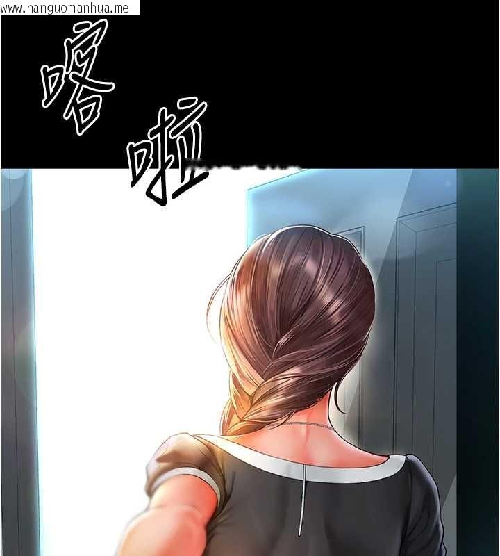 韩国漫画越线咨询韩漫_越线咨询-第4话-灌满你的「法槌」之力在线免费阅读-韩国漫画-第180张图片