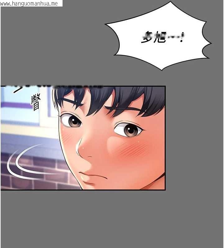 韩国漫画越线咨询韩漫_越线咨询-第1话-为权势服务的菁英律师在线免费阅读-韩国漫画-第248张图片
