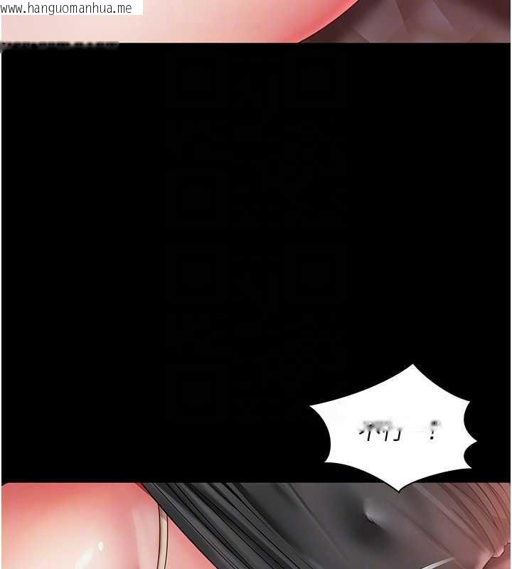 韩国漫画越线咨询韩漫_越线咨询-第7话-说好不能内射!在线免费阅读-韩国漫画-第66张图片