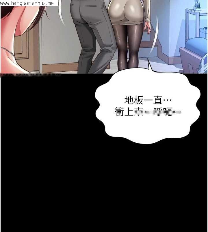 韩国漫画越线咨询韩漫_越线咨询-第3话-夹紧小穴不让你走在线免费阅读-韩国漫画-第153张图片