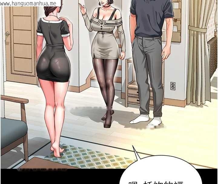 韩国漫画越线咨询韩漫_越线咨询-第4话-灌满你的「法槌」之力在线免费阅读-韩国漫画-第151张图片