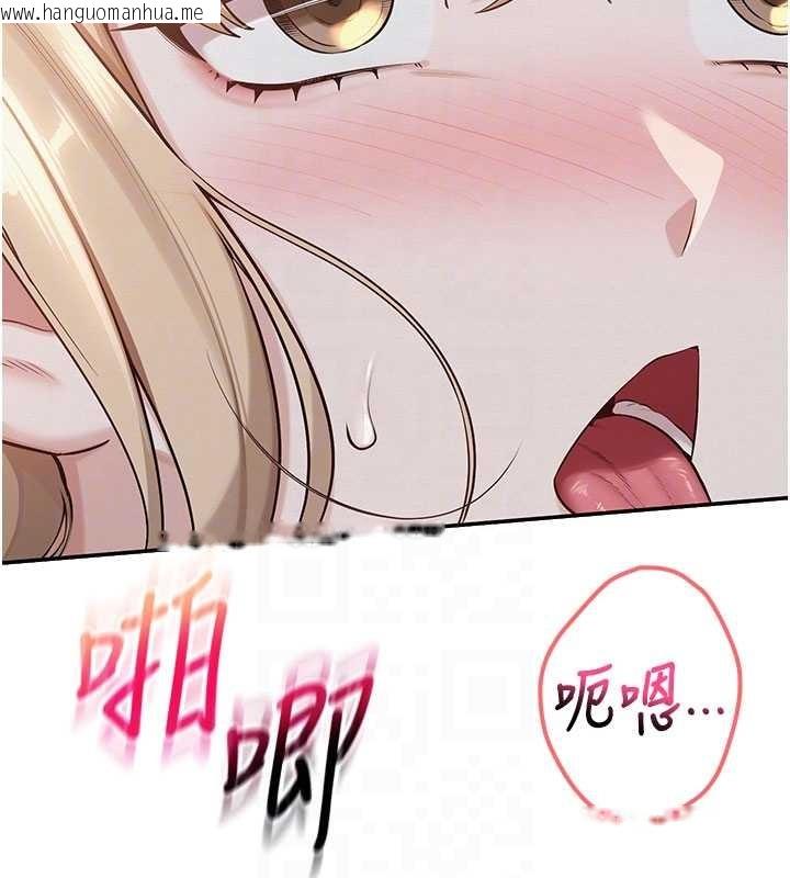 韩国漫画校园成人礼韩漫_校园成人礼-第22话-令人食欲大开的粉色乳头在线免费阅读-韩国漫画-第95张图片