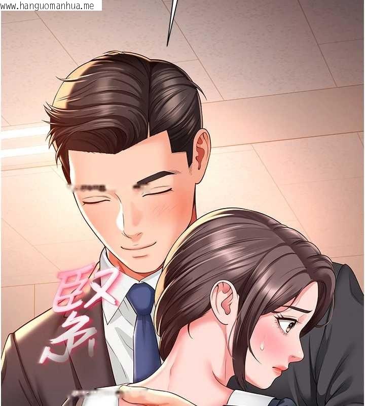 韩国漫画越线咨询韩漫_越线咨询-第1话-为权势服务的菁英律师在线免费阅读-韩国漫画-第307张图片