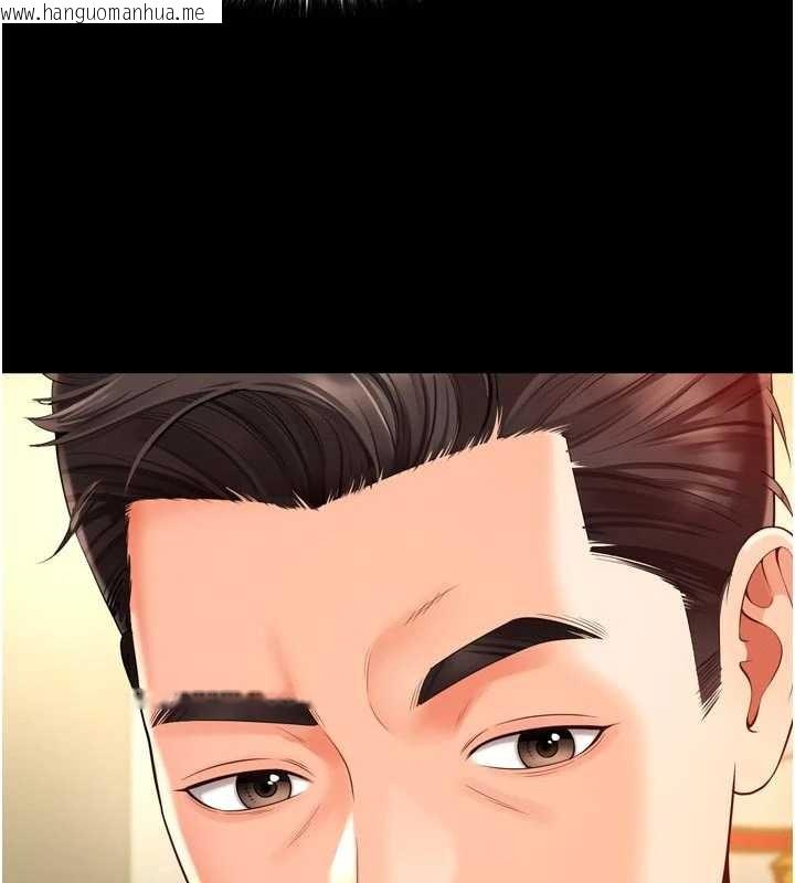 韩国漫画越线咨询韩漫_越线咨询-第3话-夹紧小穴不让你走在线免费阅读-韩国漫画-第135张图片