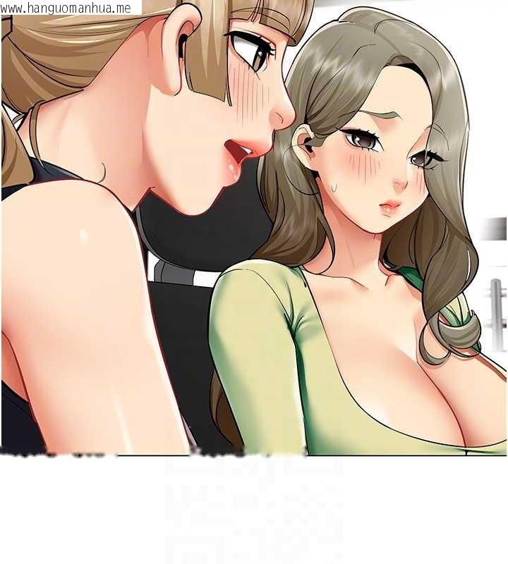 韩国漫画女同事太犯规韩漫_女同事太犯规-第11话-使出鲶鱼效应?!在线免费阅读-韩国漫画-第79张图片