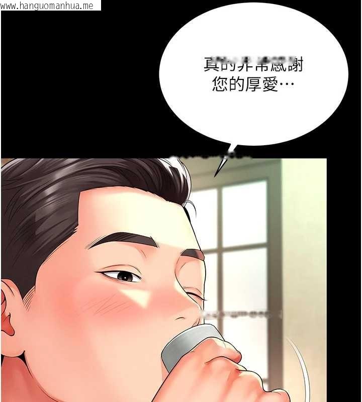 韩国漫画越线咨询韩漫_越线咨询-第1话-为权势服务的菁英律师在线免费阅读-韩国漫画-第39张图片