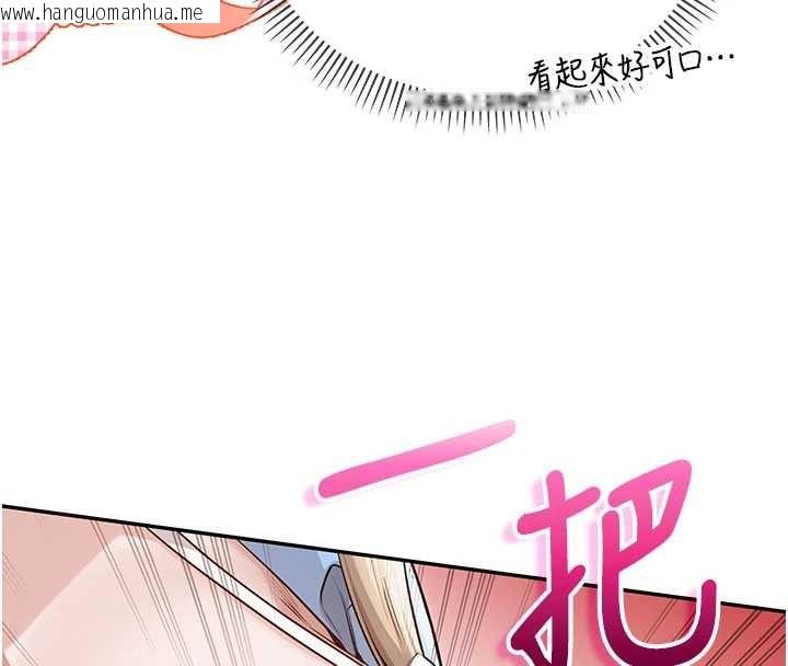 韩国漫画校园成人礼韩漫_校园成人礼-第22话-令人食欲大开的粉色乳头在线免费阅读-韩国漫画-第16张图片