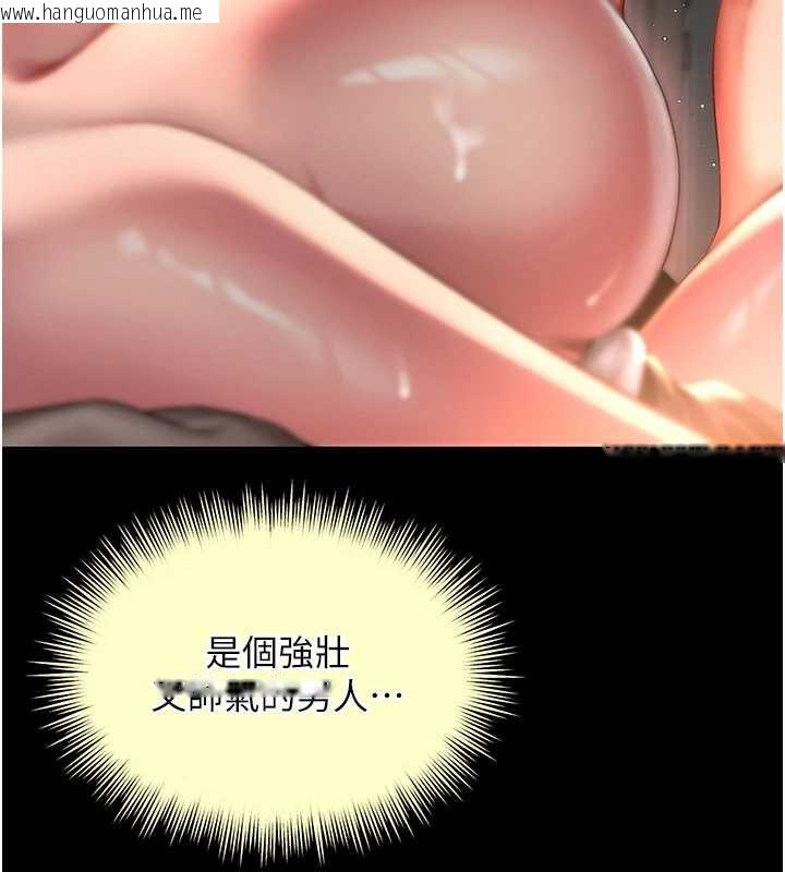 韩国漫画越线咨询韩漫_越线咨询-第7话-说好不能内射!在线免费阅读-韩国漫画-第53张图片