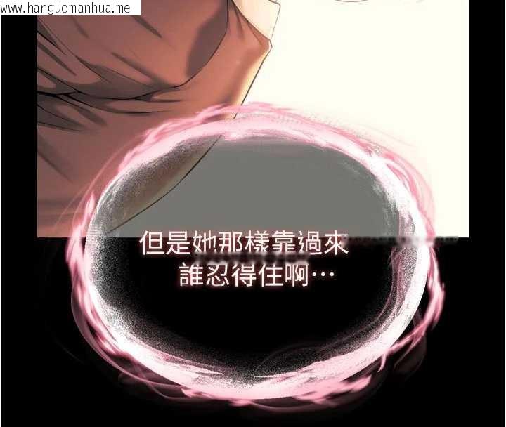 韩国漫画越线咨询韩漫_越线咨询-第6话-荒废十年的继母小穴在线免费阅读-韩国漫画-第60张图片