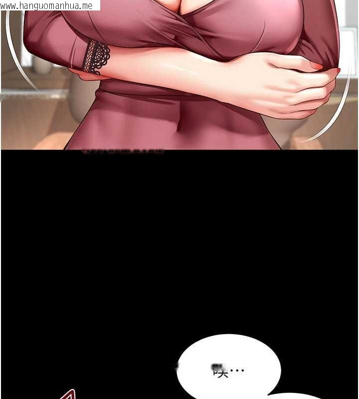 韩国漫画越线咨询韩漫_越线咨询-第2话-我来填满你老婆在线免费阅读-韩国漫画-第21张图片