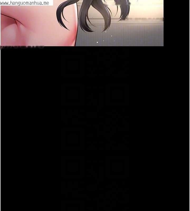 韩国漫画越线咨询韩漫_越线咨询-第4话-灌满你的「法槌」之力在线免费阅读-韩国漫画-第33张图片