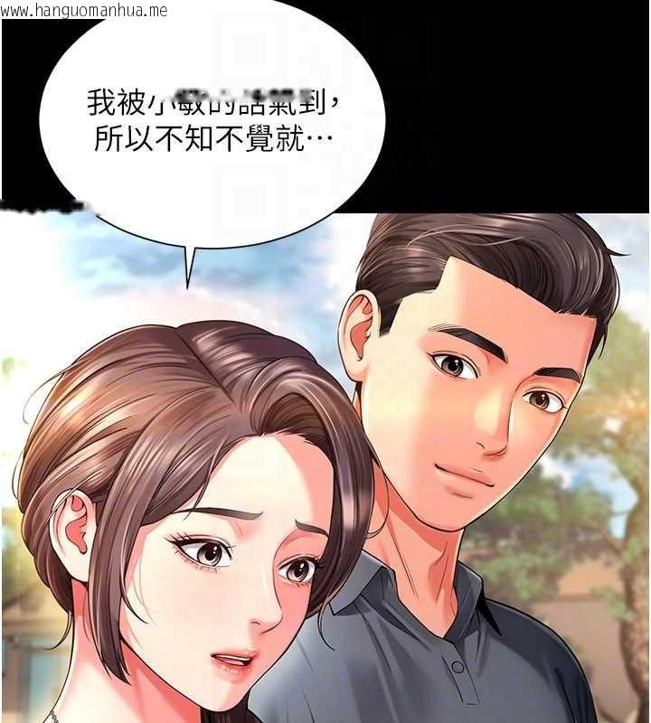 韩国漫画越线咨询韩漫_越线咨询-第5话-这才叫大人式接吻在线免费阅读-韩国漫画-第27张图片