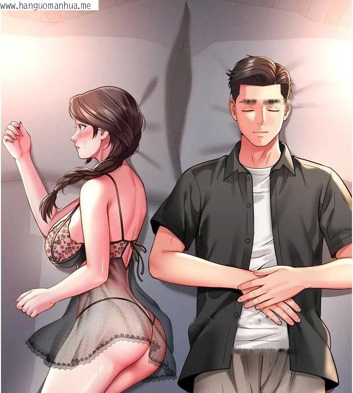 韩国漫画越线咨询韩漫_越线咨询-第3话-夹紧小穴不让你走在线免费阅读-韩国漫画-第12张图片