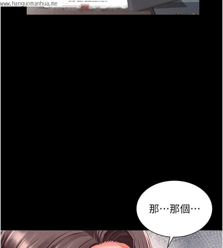 韩国漫画越线咨询韩漫_越线咨询-第1话-为权势服务的菁英律师在线免费阅读-韩国漫画-第265张图片