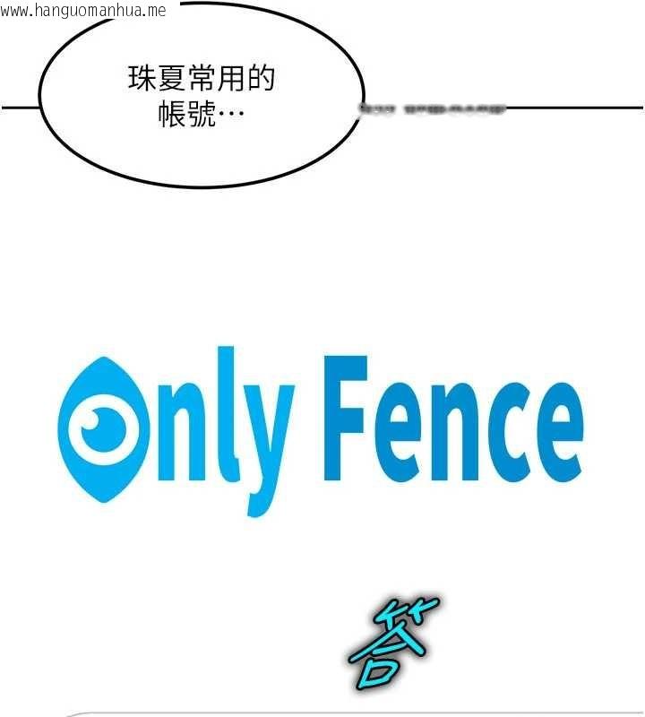 韩国漫画太妹硬闯成人界韩漫_太妹硬闯成人界-第17话-原来我做爱是这种表情在线免费阅读-韩国漫画-第180张图片