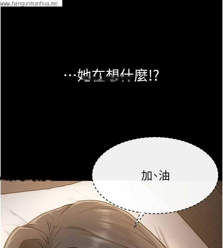 韩国漫画继母与继姐韩漫_继母与继姐-第106话-我儿子真调皮在线免费阅读-韩国漫画-第23张图片