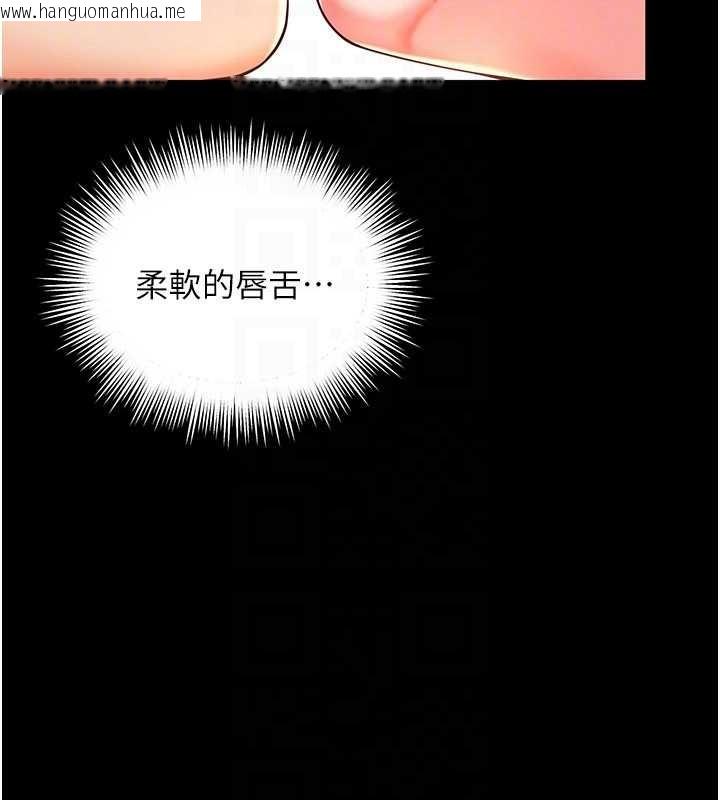 韩国漫画越线咨询韩漫_越线咨询-第5话-这才叫大人式接吻在线免费阅读-韩国漫画-第164张图片