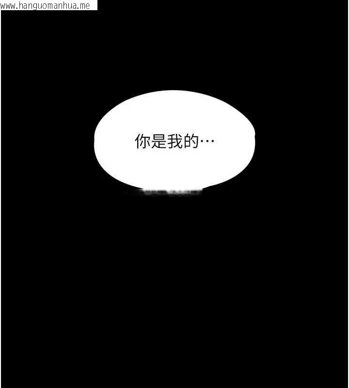 韩国漫画越线咨询韩漫_越线咨询-第3话-夹紧小穴不让你走在线免费阅读-韩国漫画-第208张图片