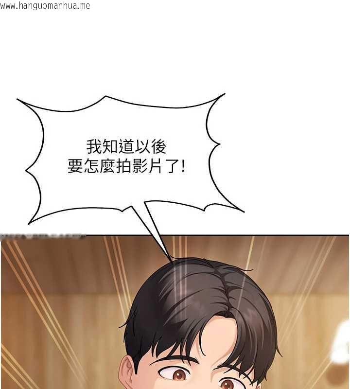 韩国漫画太妹硬闯成人界韩漫_太妹硬闯成人界-第17话-原来我做爱是这种表情在线免费阅读-韩国漫画-第67张图片